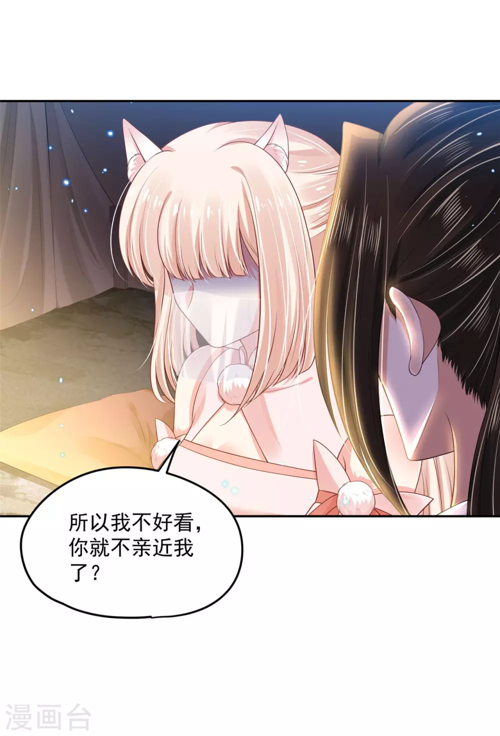 93 不能亲！29