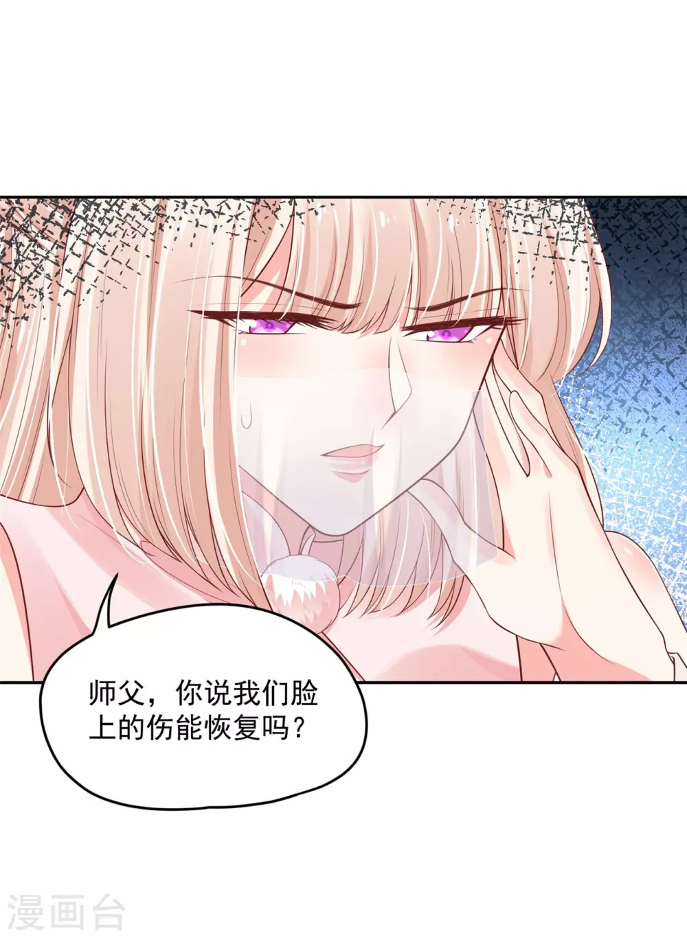 93 不能亲！8