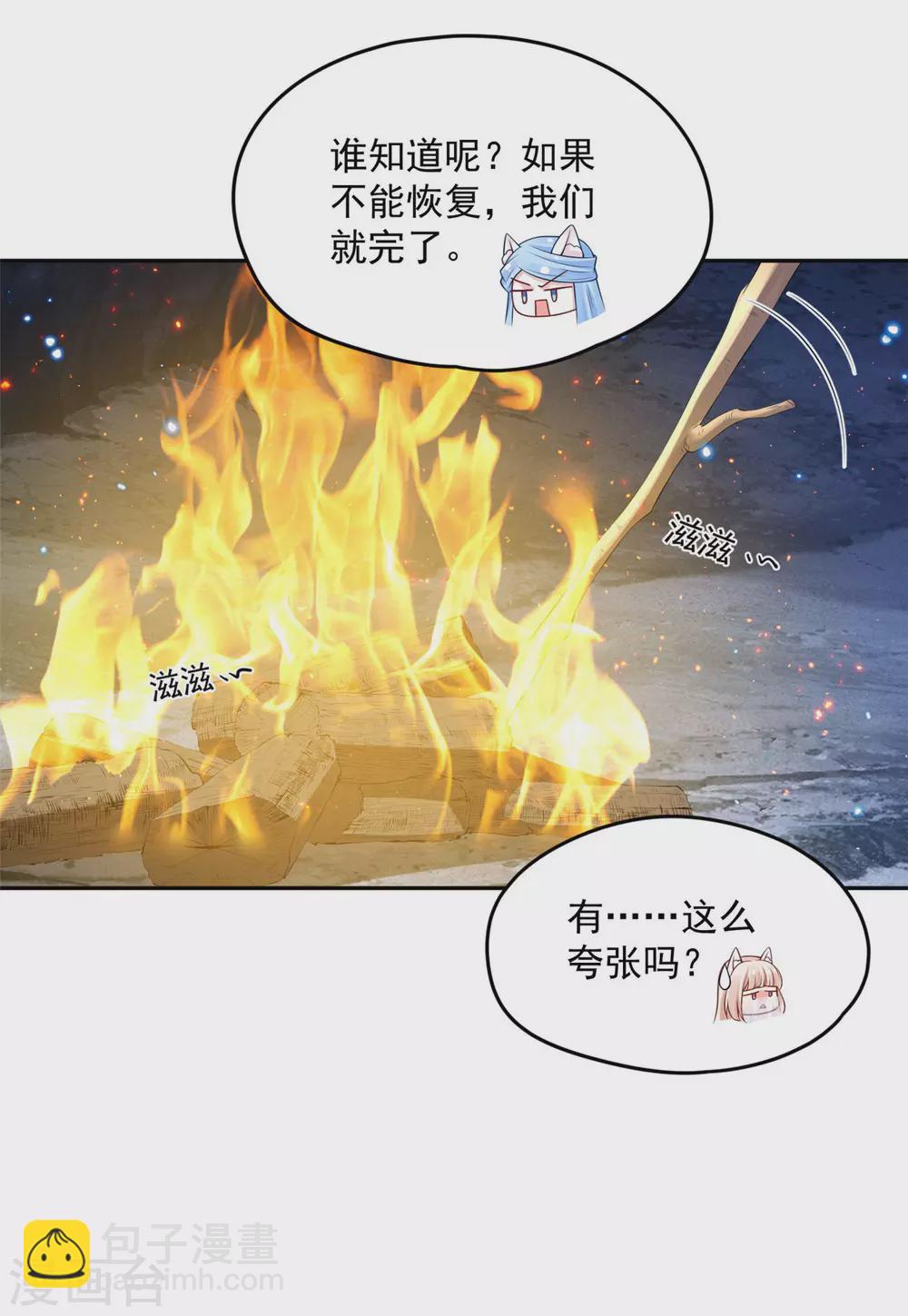 93 不能亲！9