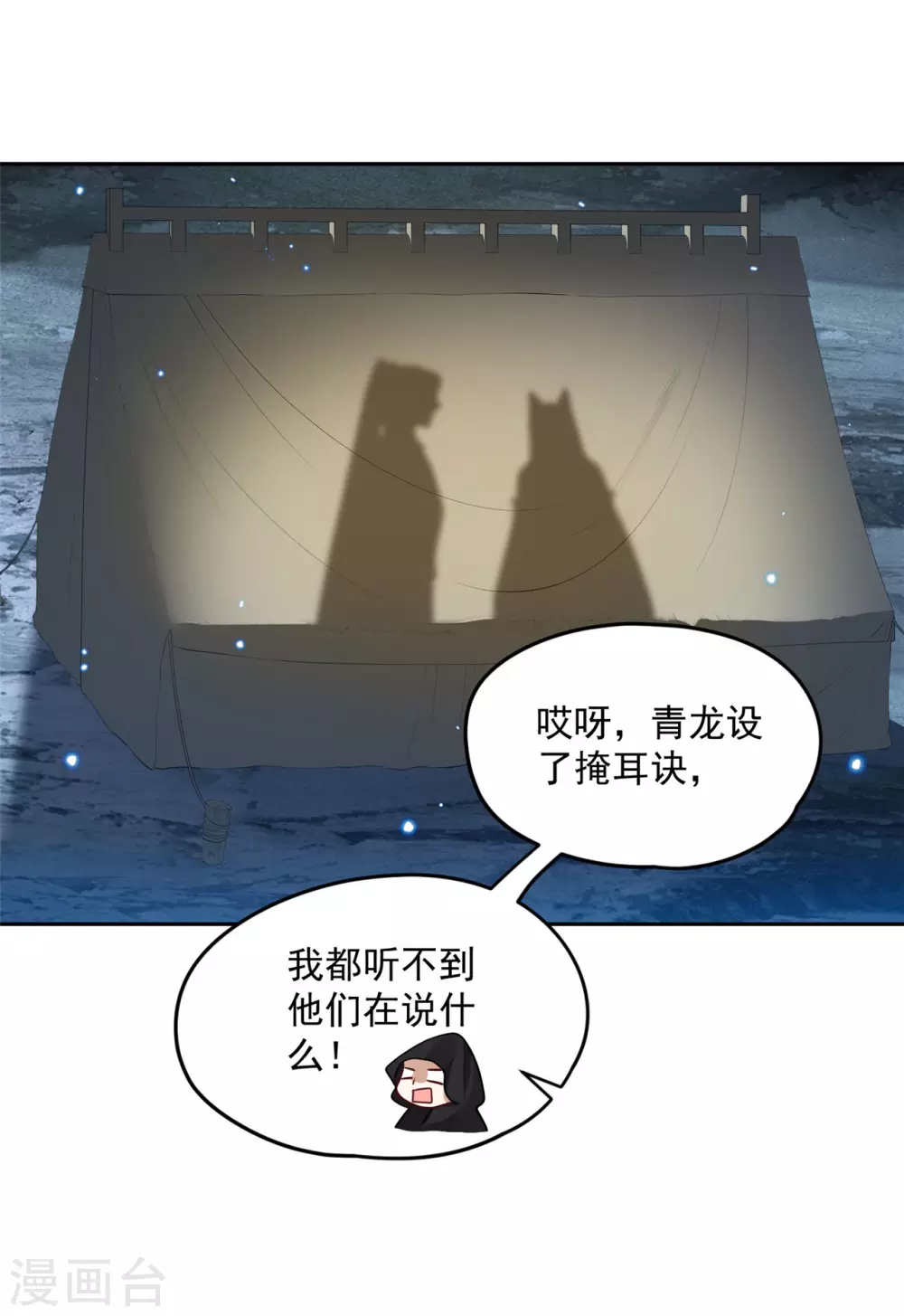 94 我要他醒过来12