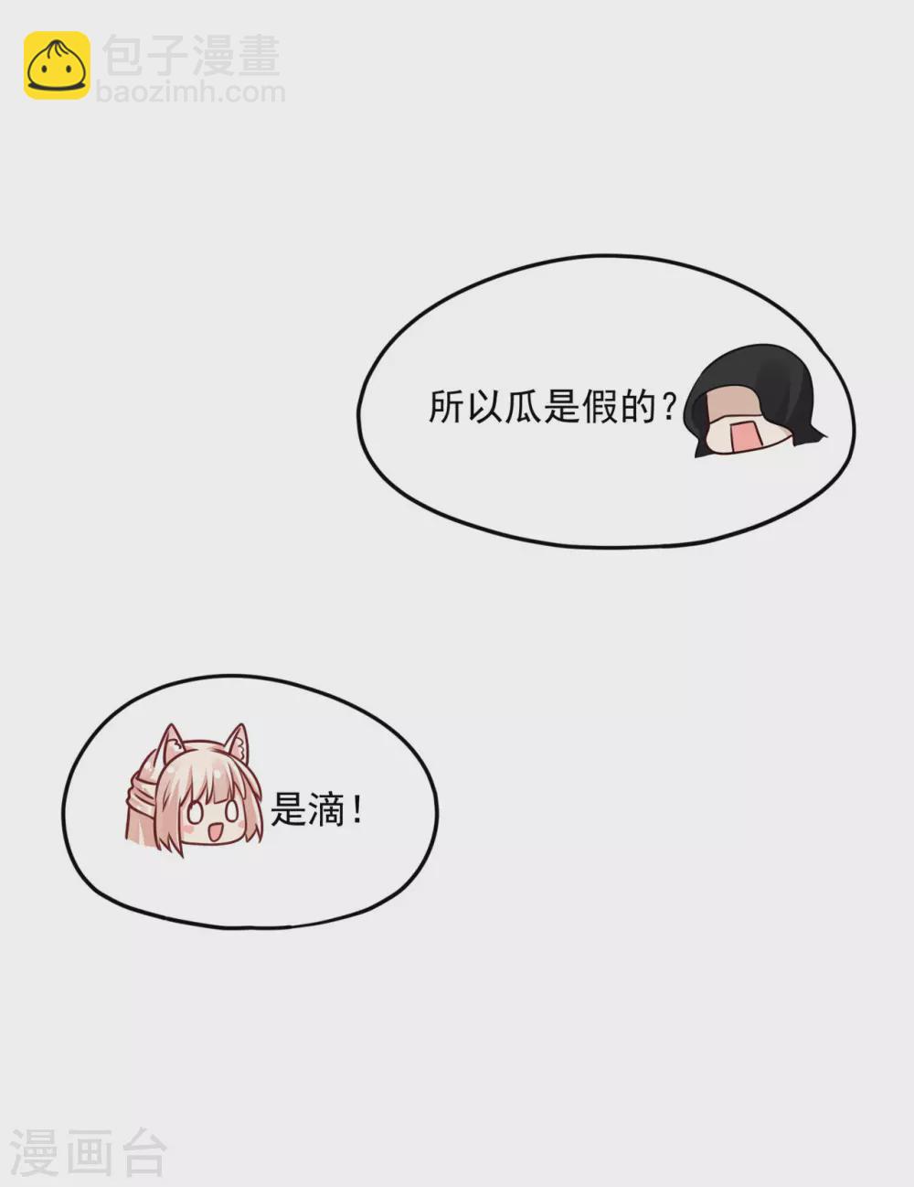 94 我要他醒过来17