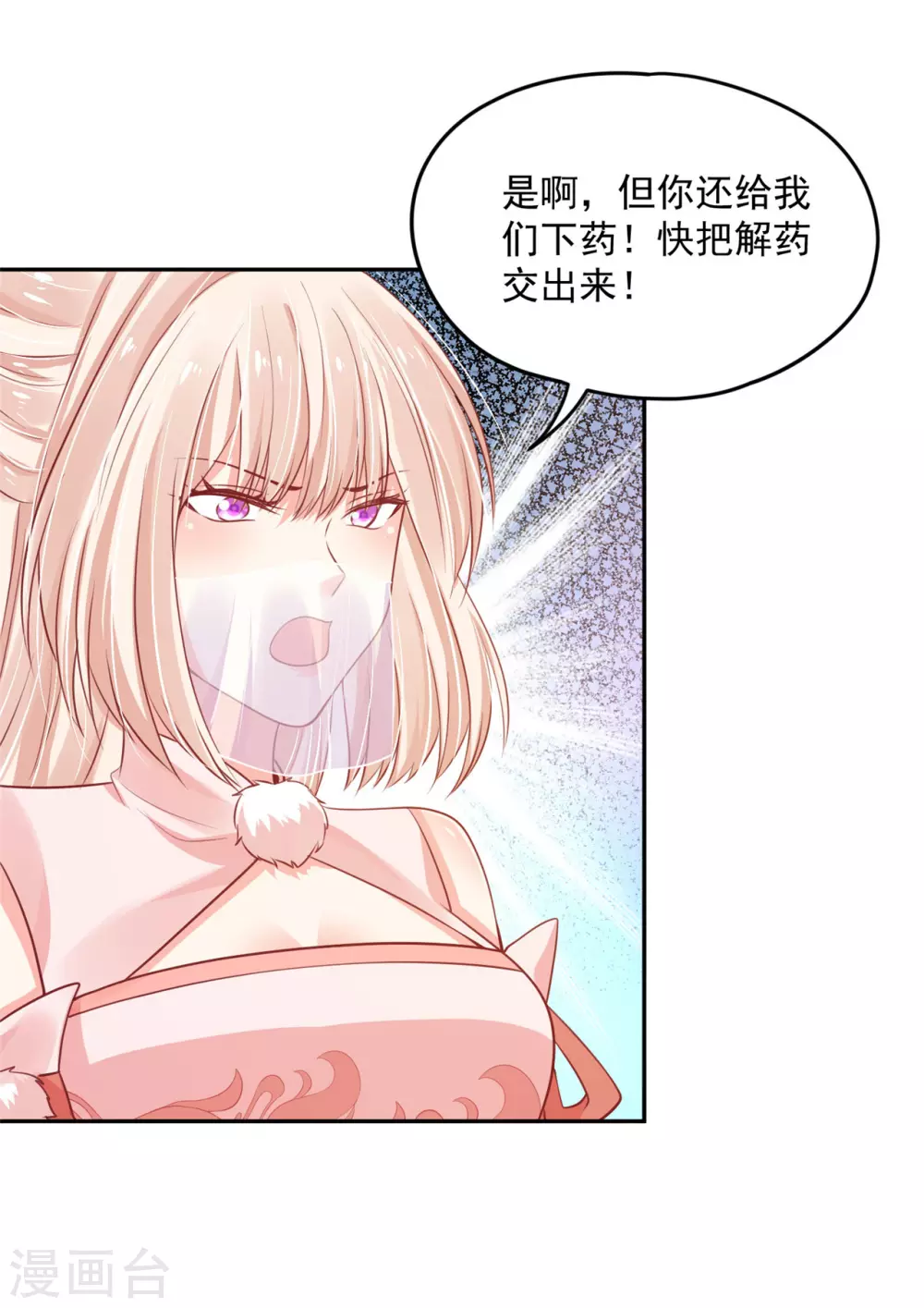 94 我要他醒过来19