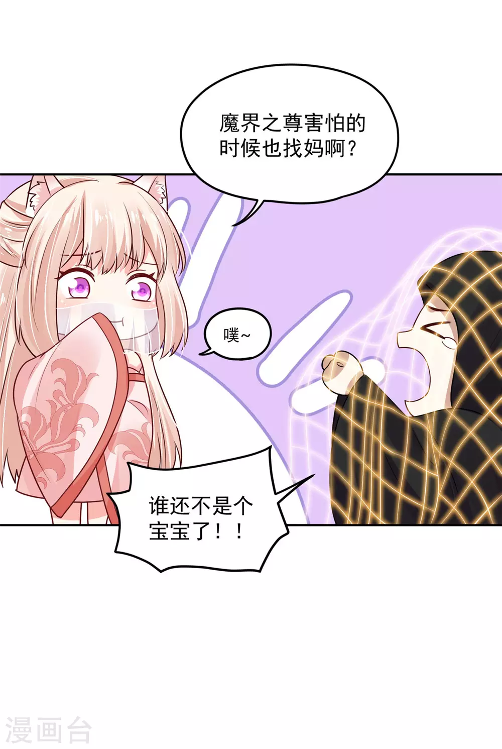 94 我要他醒过来22