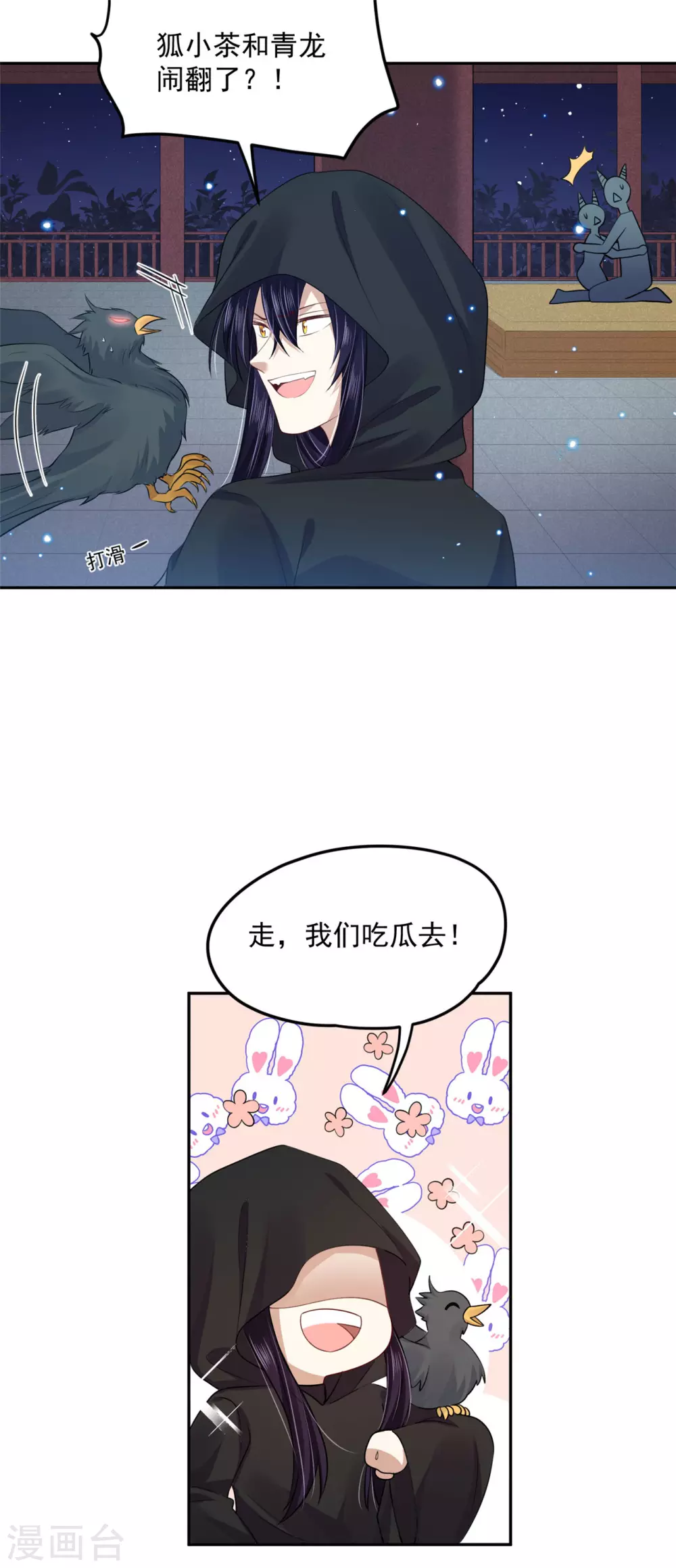 94 我要他醒过来8