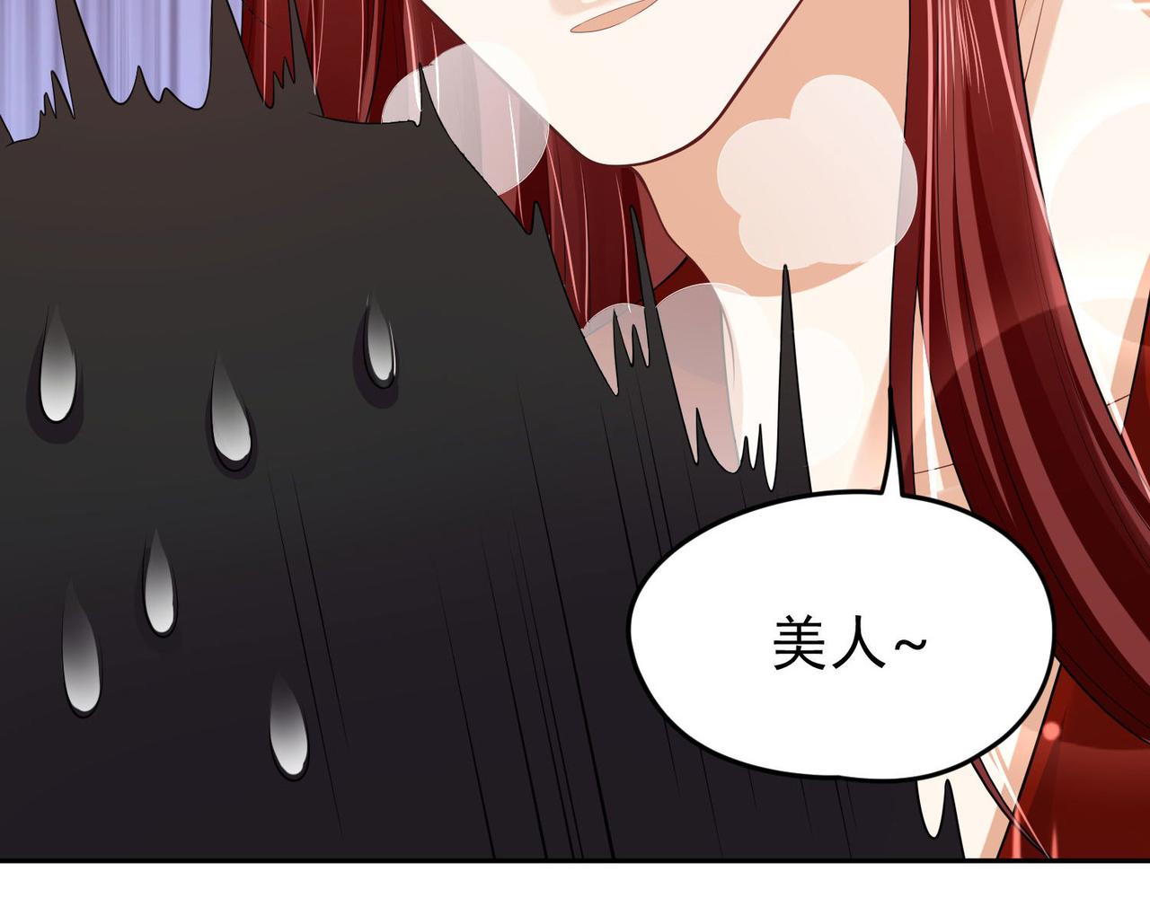 第94话 给我亲一口！12