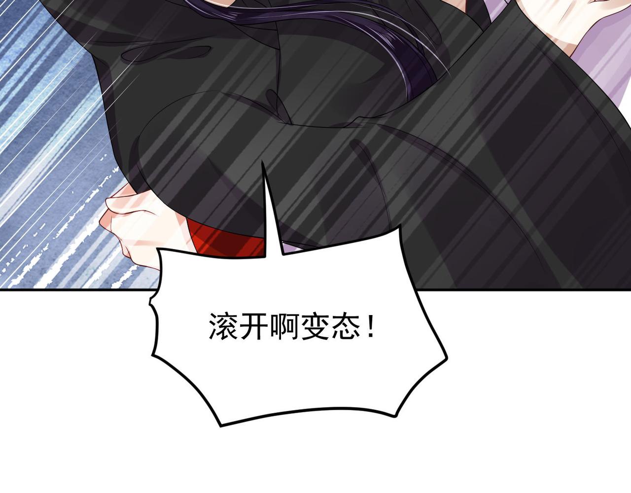 第94话 给我亲一口！15
