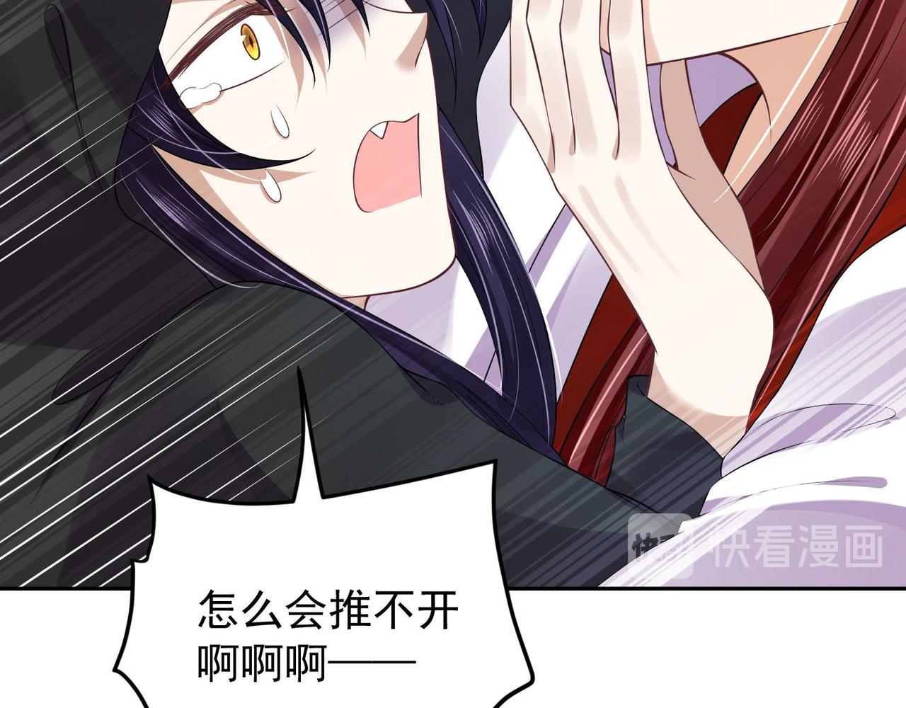 第94话 给我亲一口！18