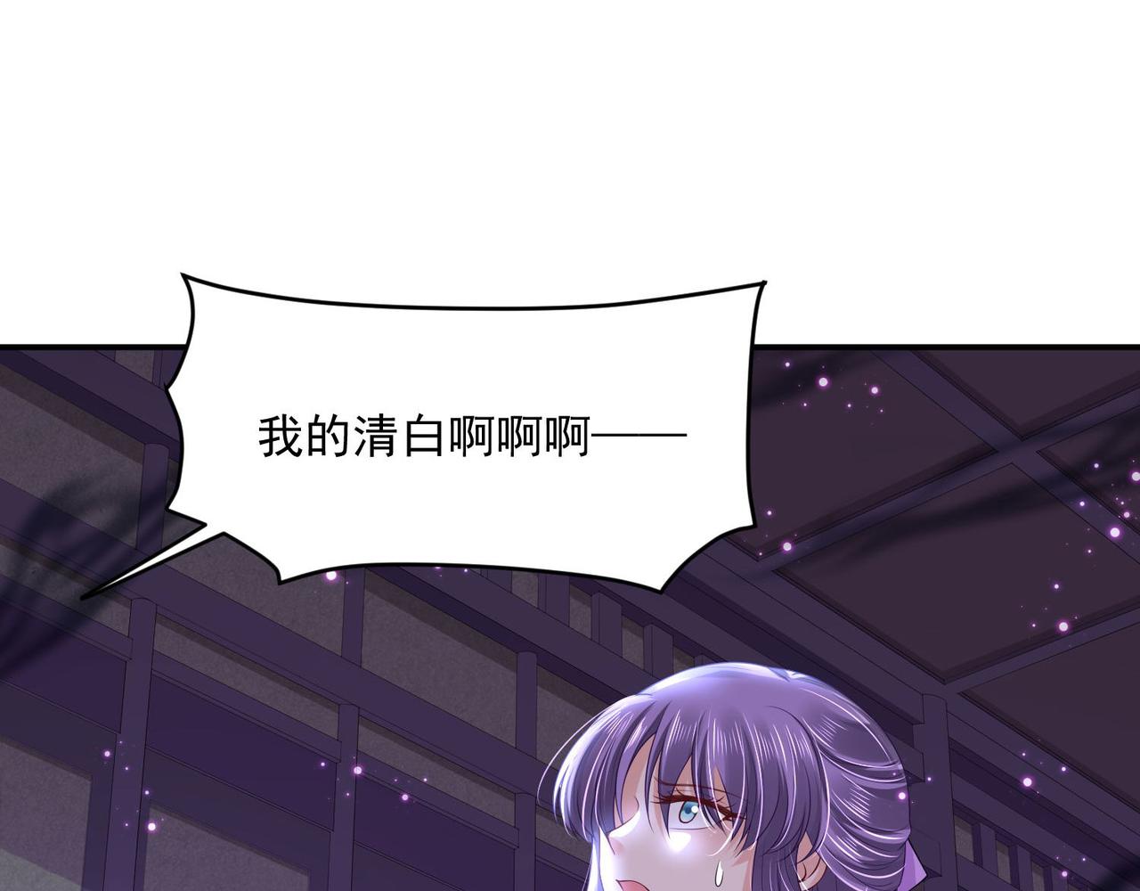 第94话 给我亲一口！23