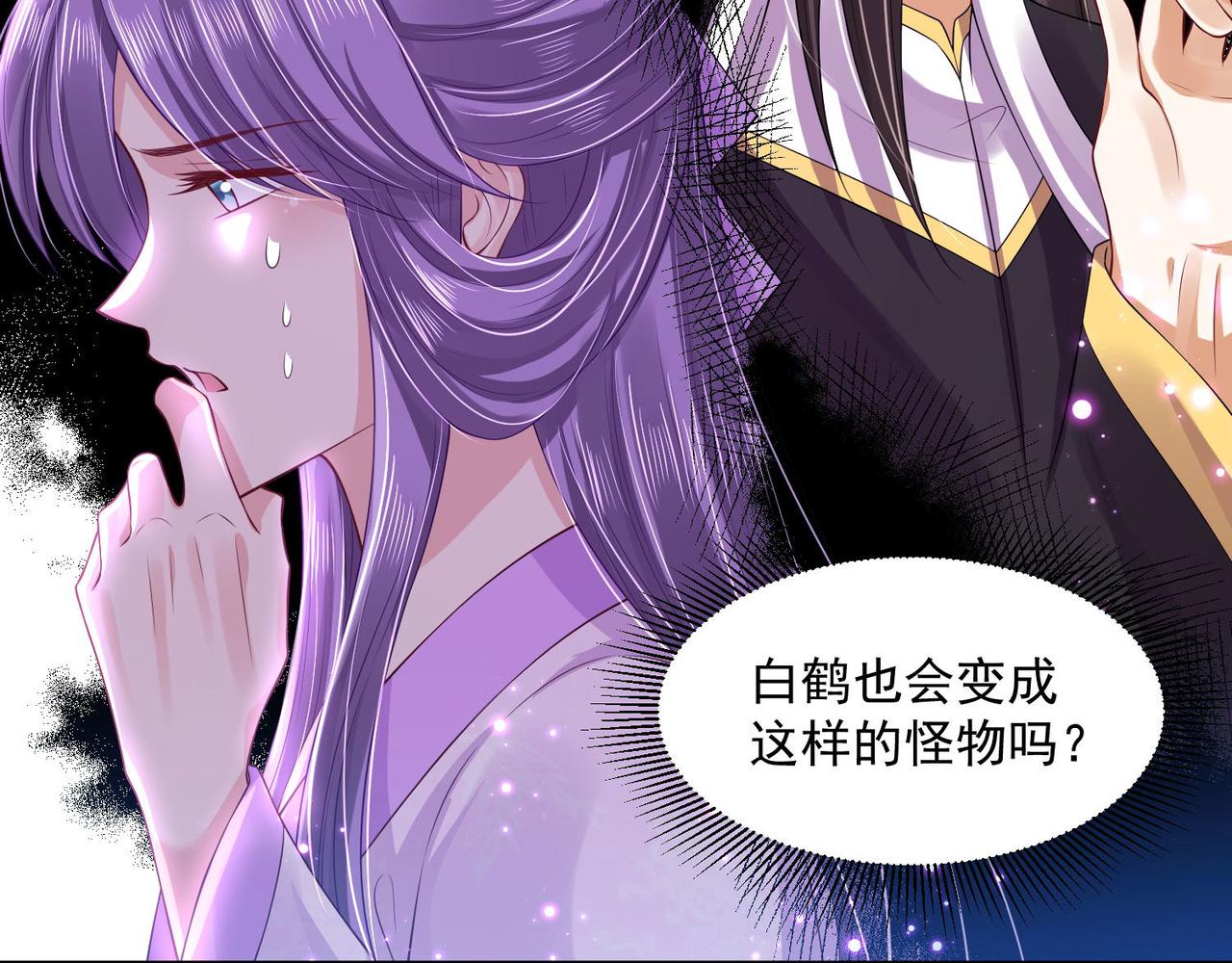第94话 给我亲一口！27