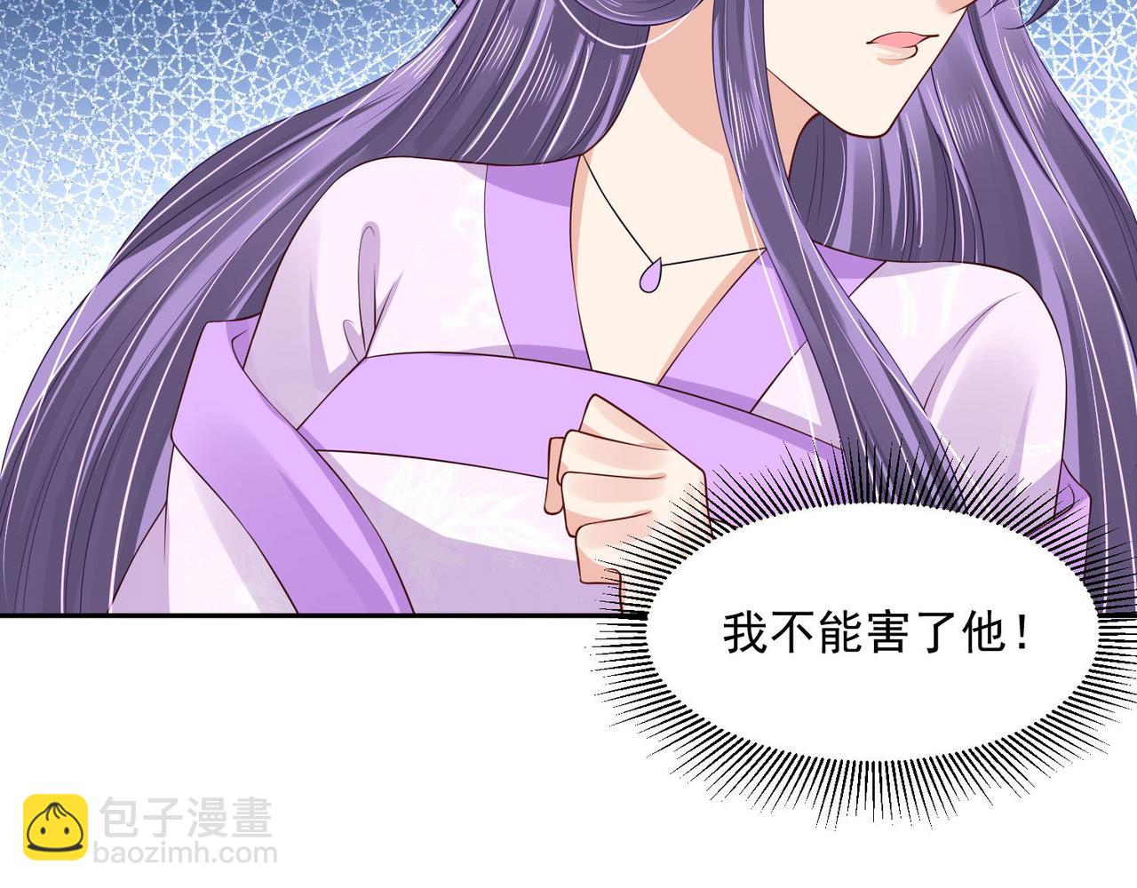 第94话 给我亲一口！30
