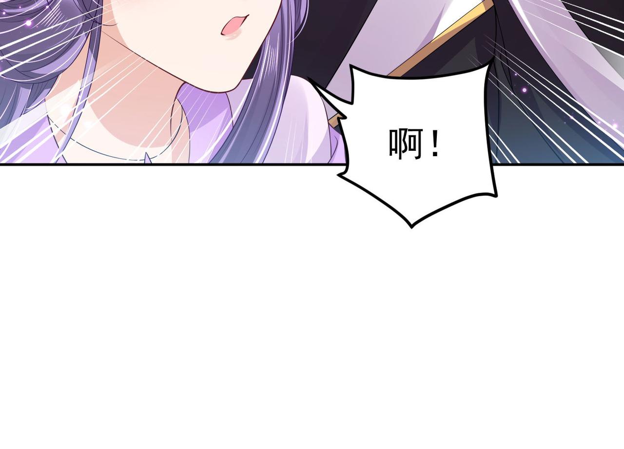第94话 给我亲一口！33