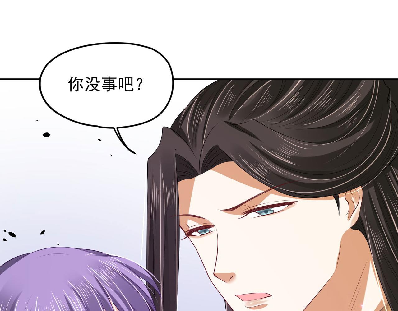 第94话 给我亲一口！34