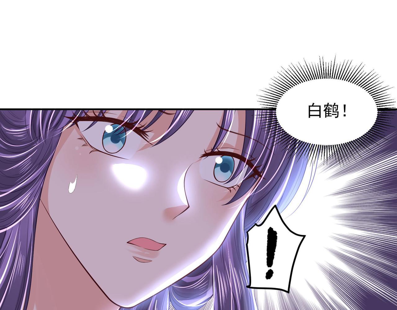 第94话 给我亲一口！37