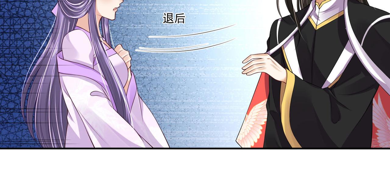 第94话 给我亲一口！39