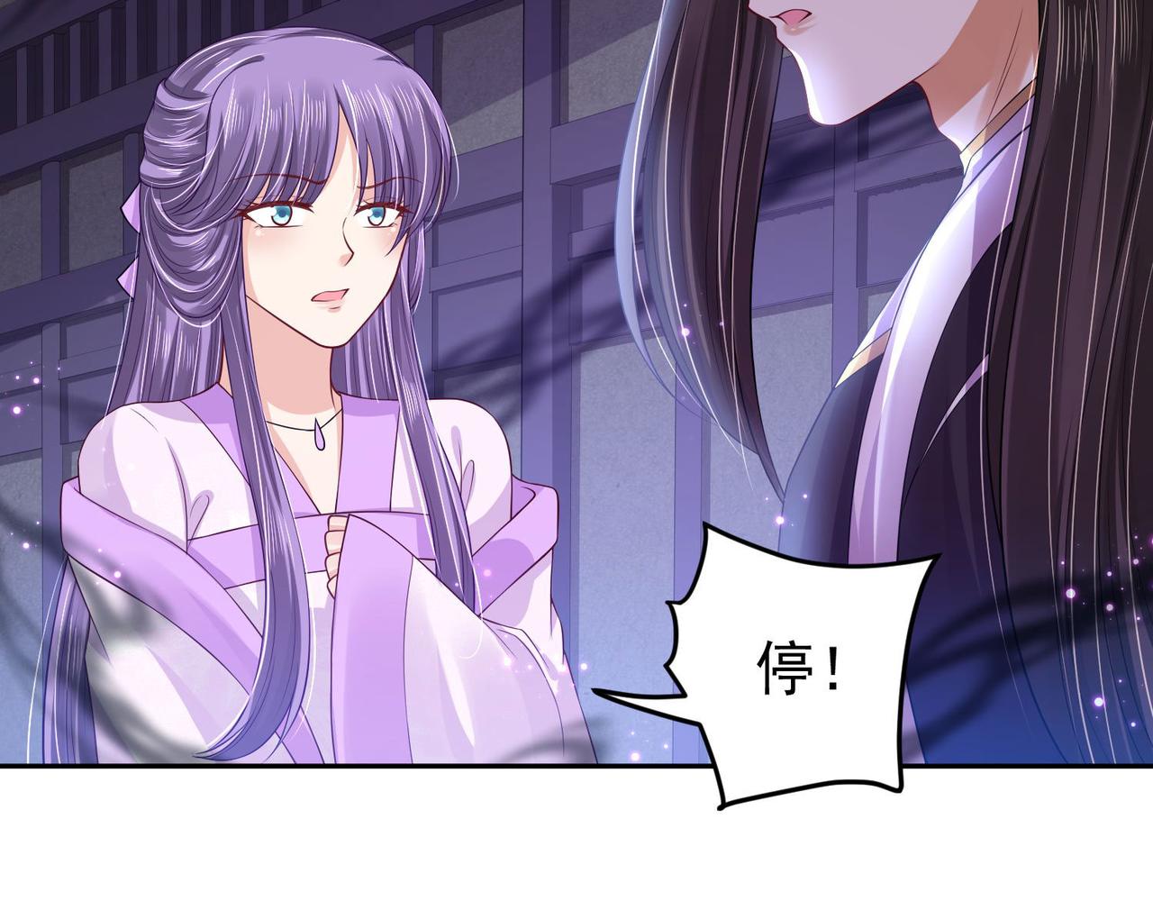 第94话 给我亲一口！41