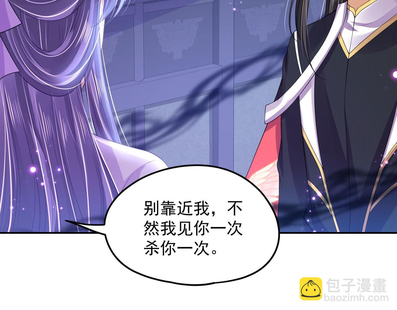 第94话 给我亲一口！44