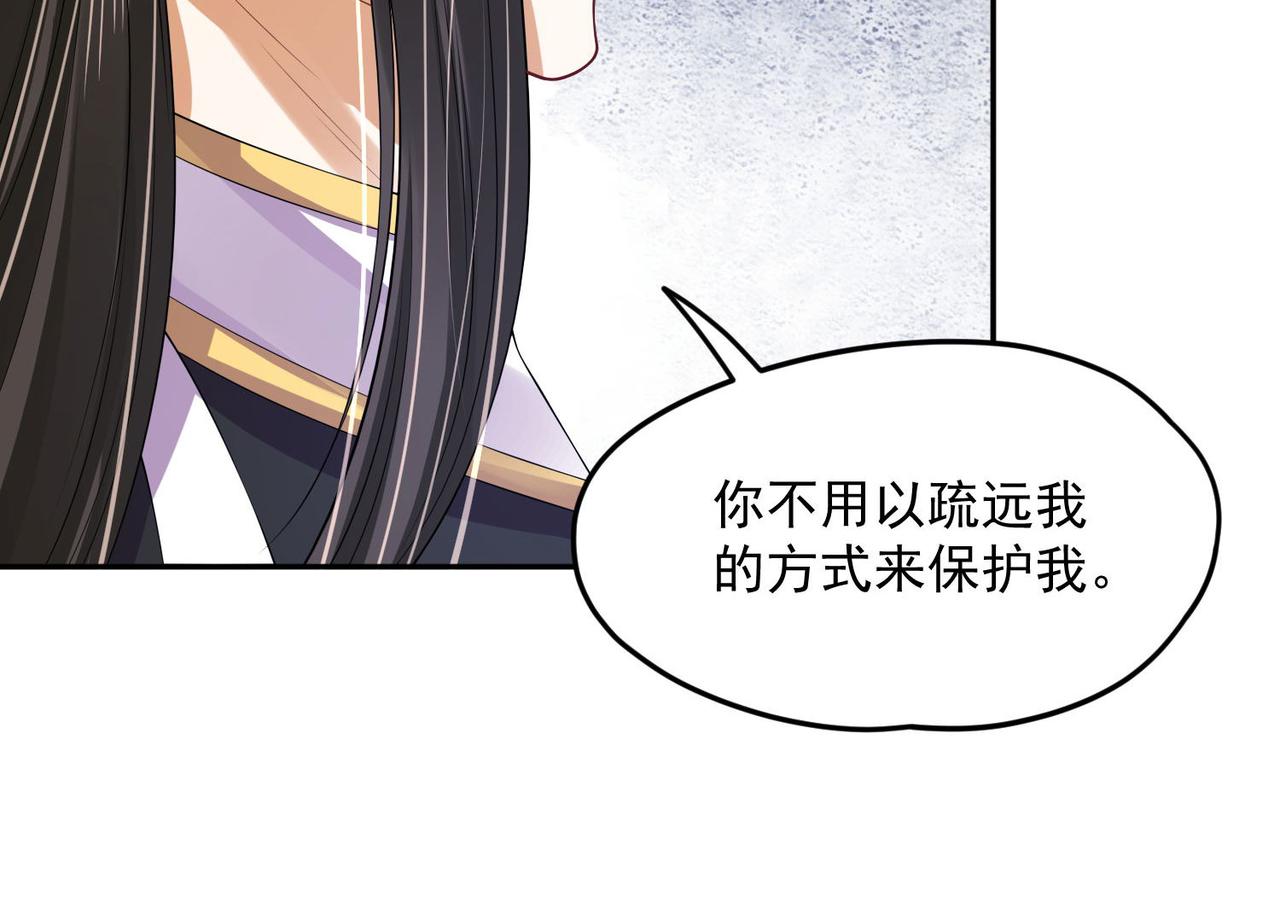 第94话 给我亲一口！55