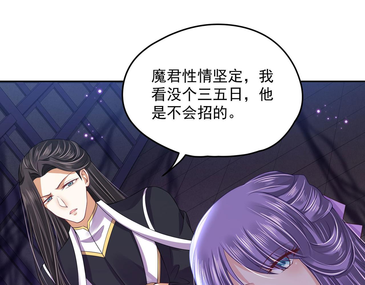 第94话 给我亲一口！60