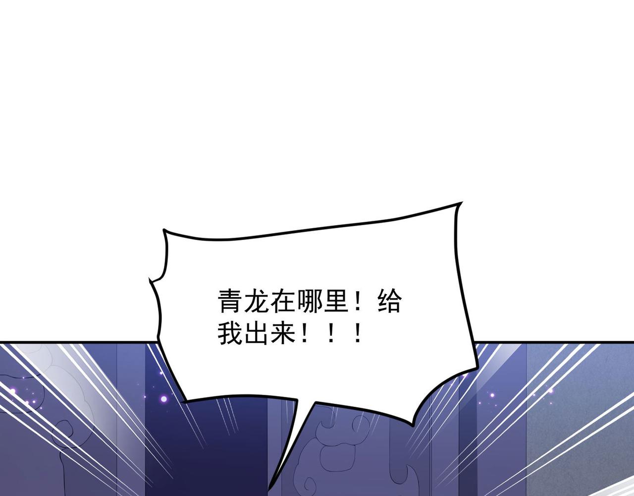 第94话 给我亲一口！62