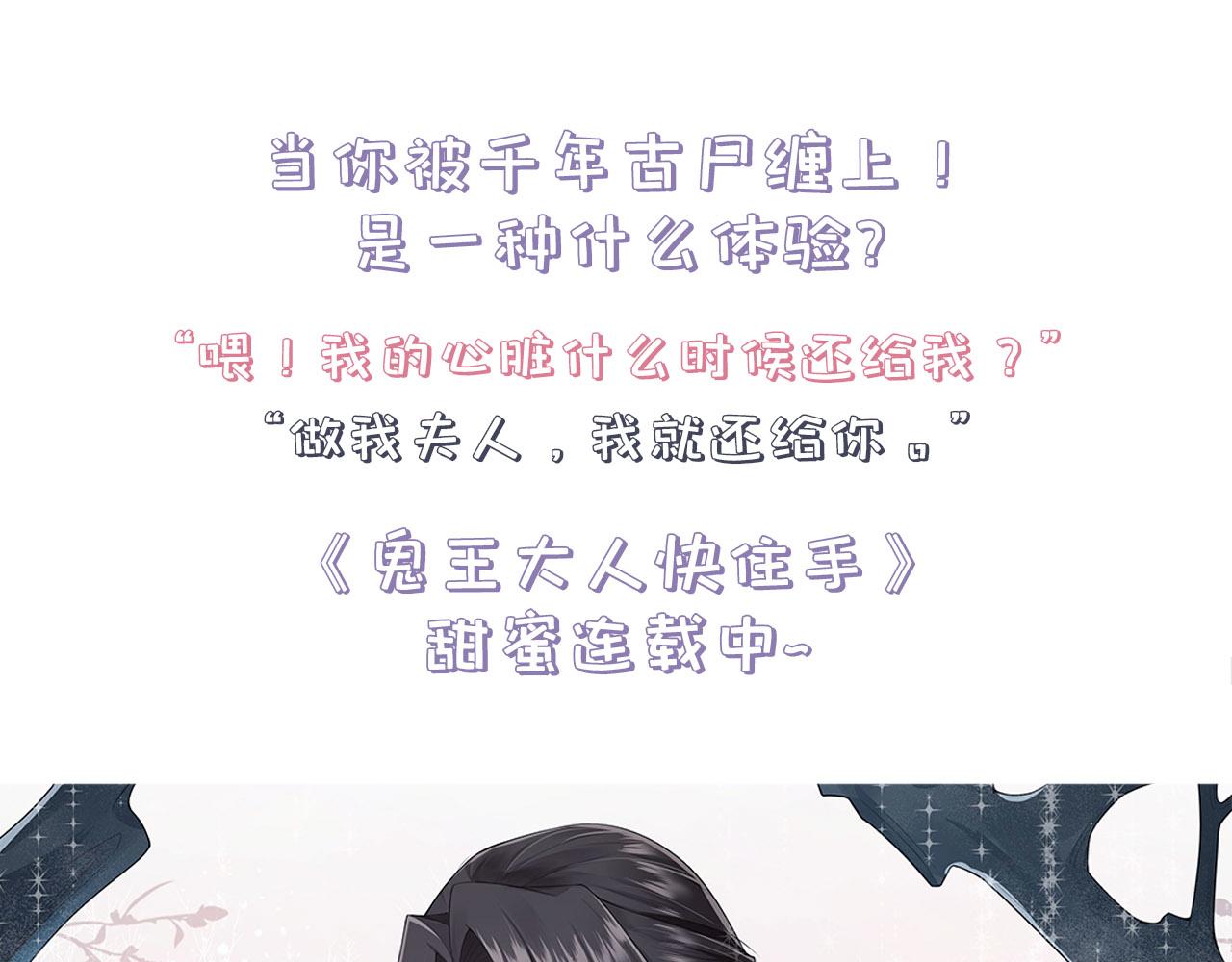 第94话 给我亲一口！69
