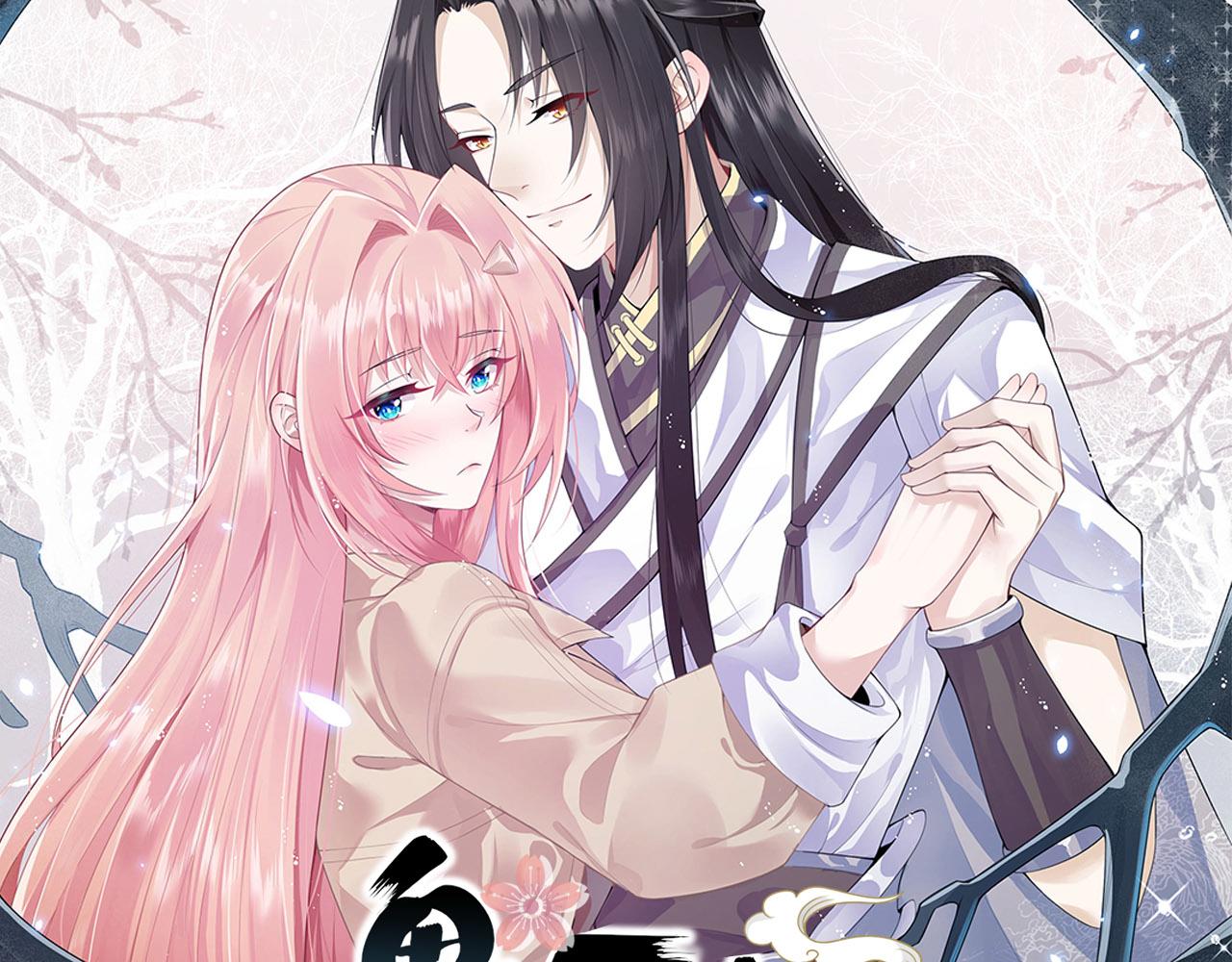 第94话 给我亲一口！70