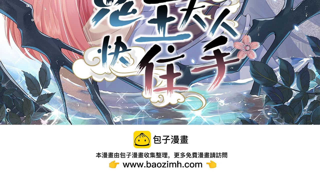 第94话 给我亲一口！71