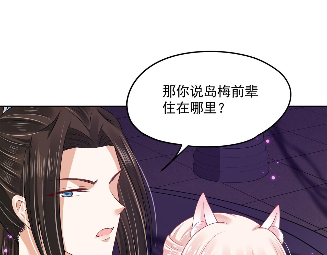 第96话 新的旅程12