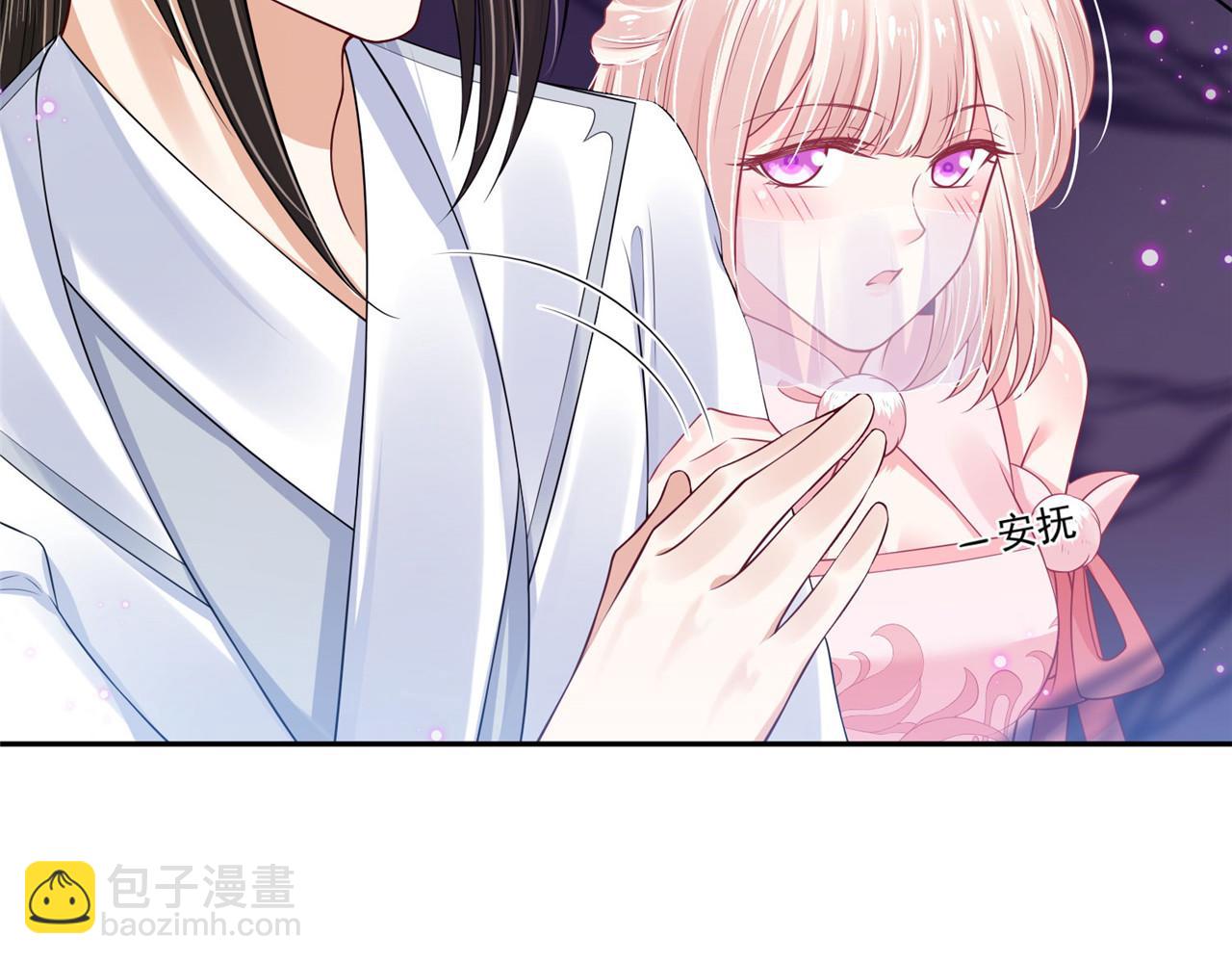 第96话 新的旅程13