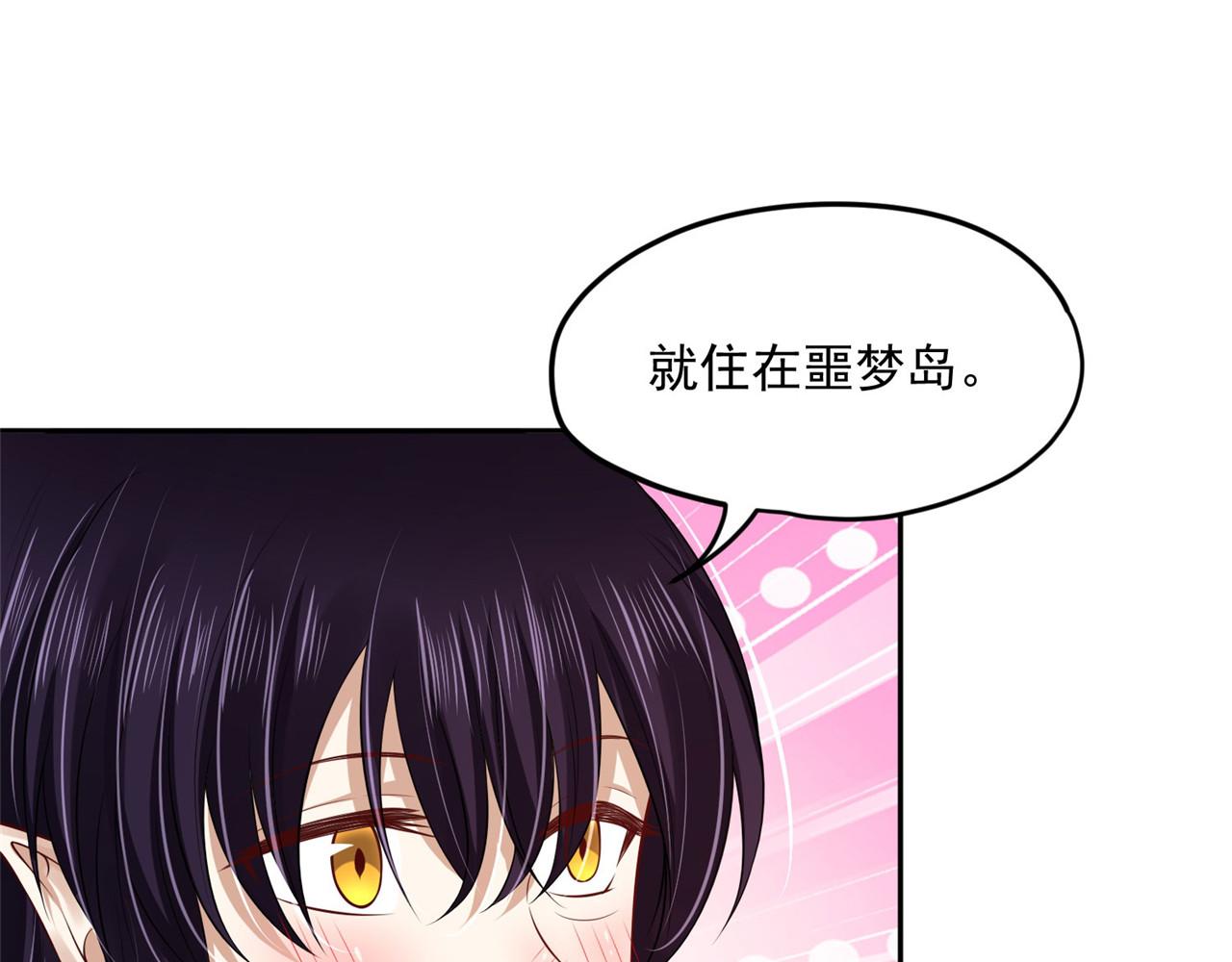 第96话 新的旅程15