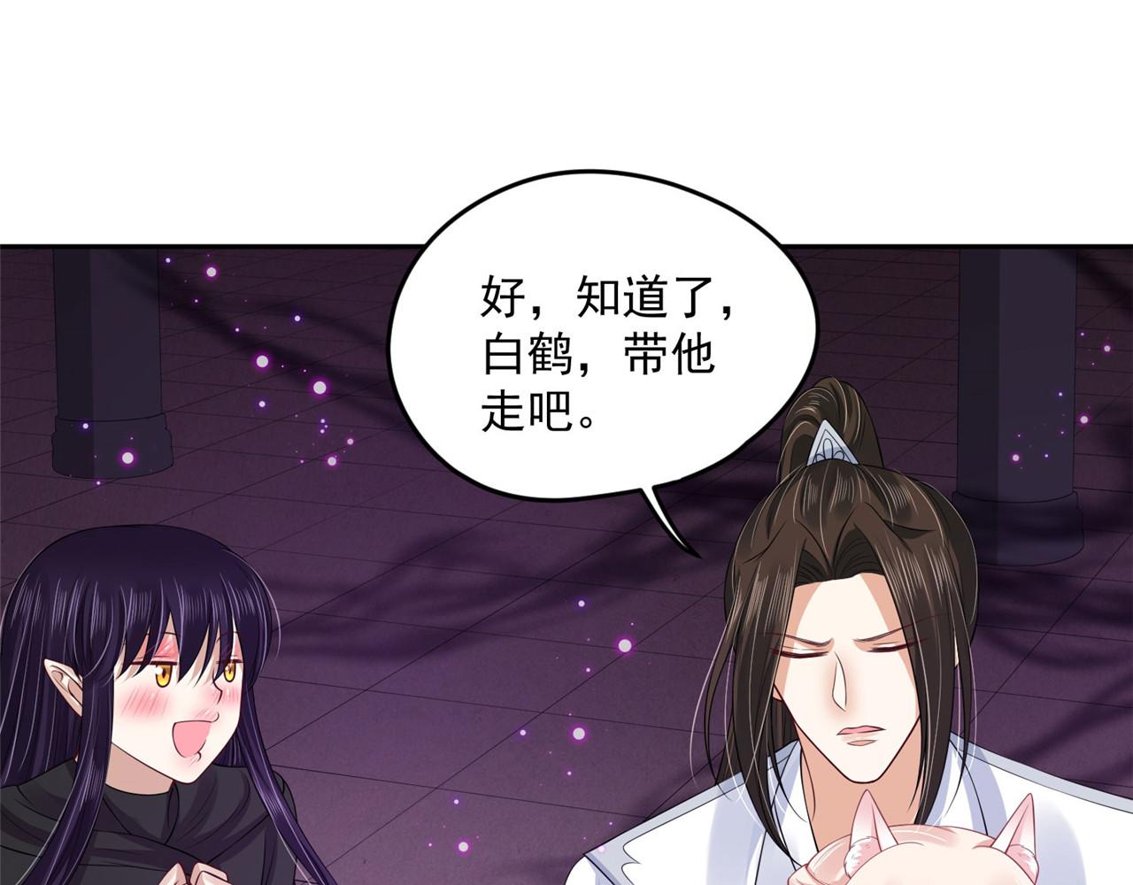 第96话 新的旅程18