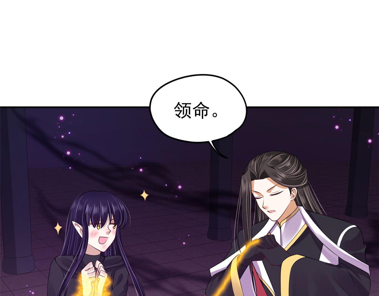 第96话 新的旅程20