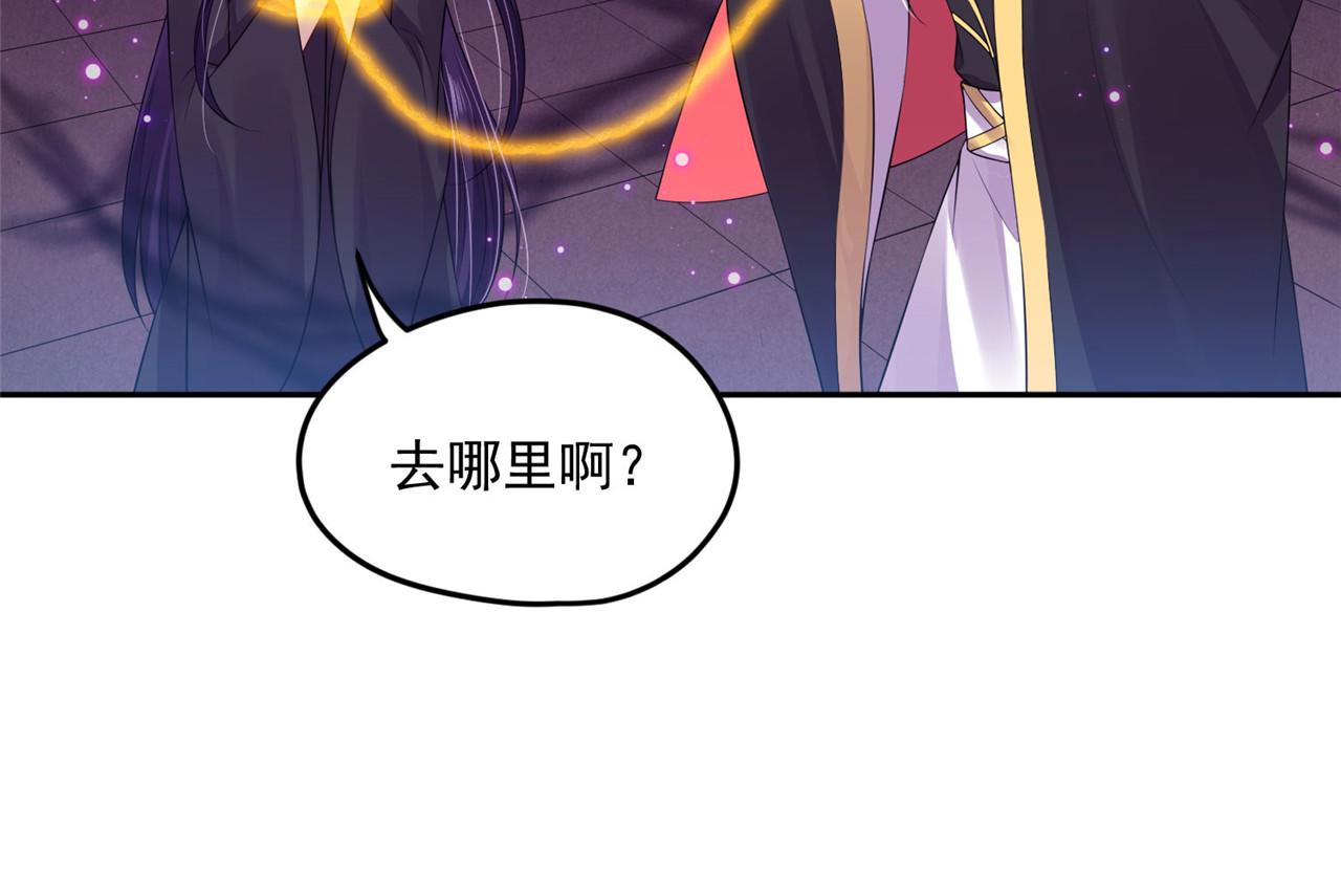 第96话 新的旅程21