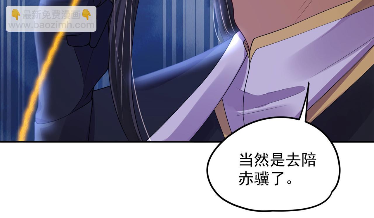第96话 新的旅程23