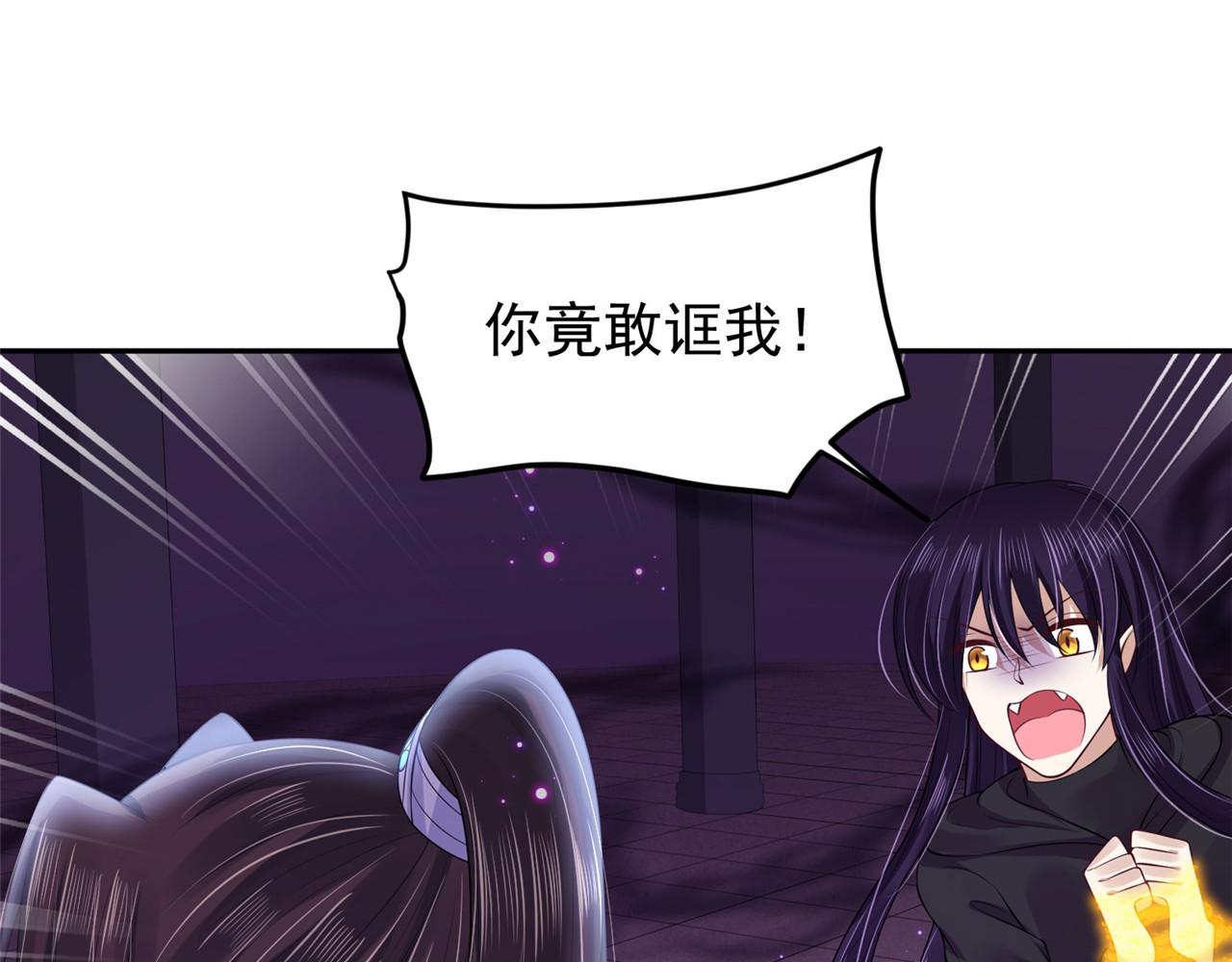 第96话 新的旅程26
