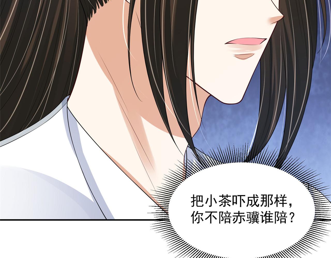 第96话 新的旅程30