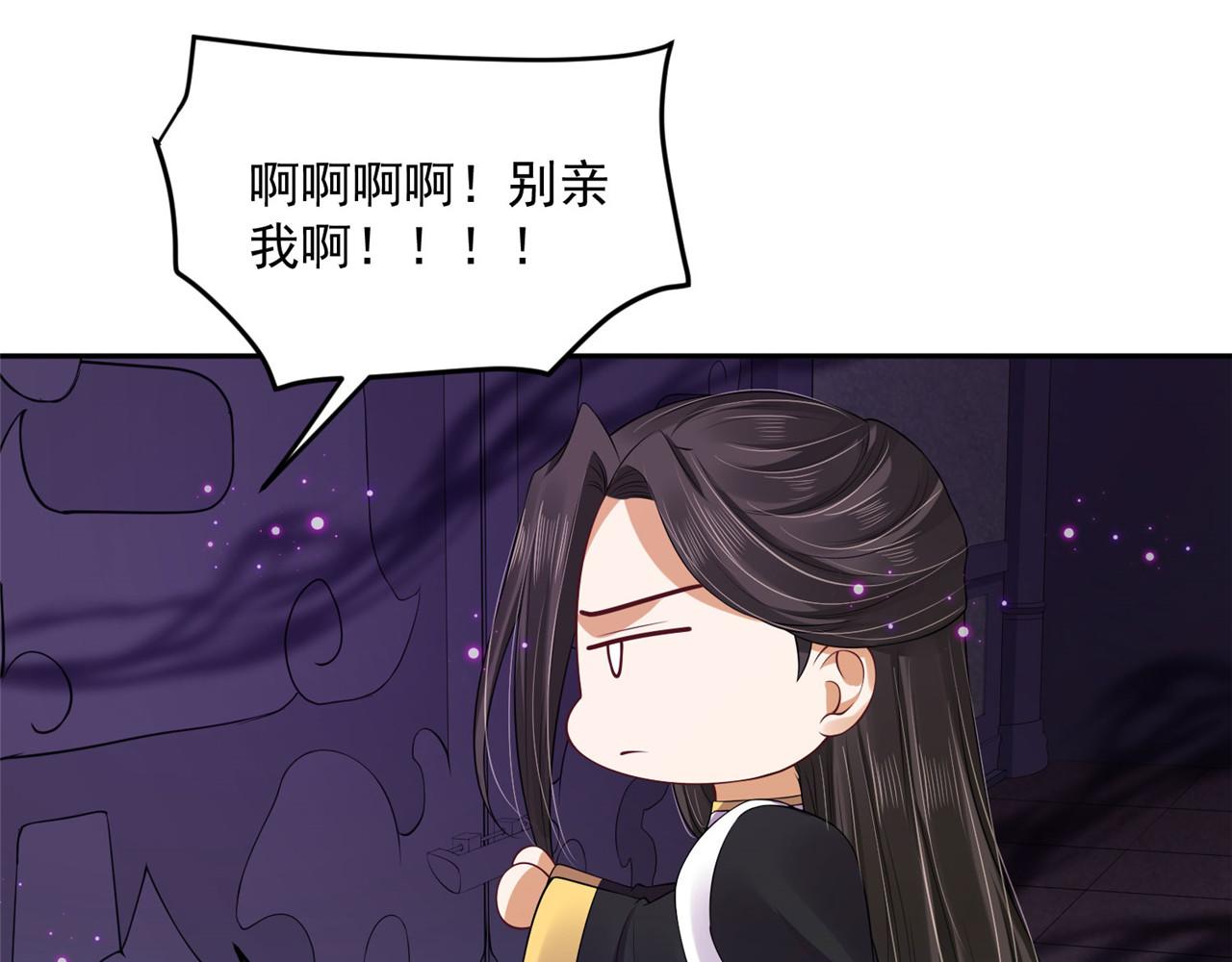 第96话 新的旅程36