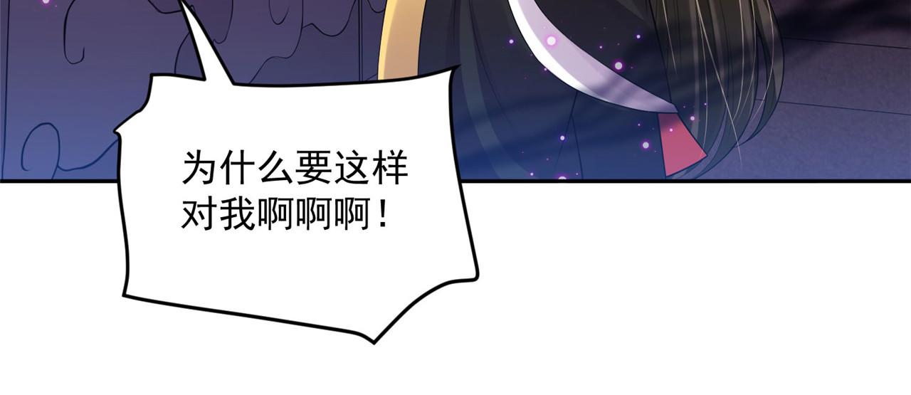 第96话 新的旅程37