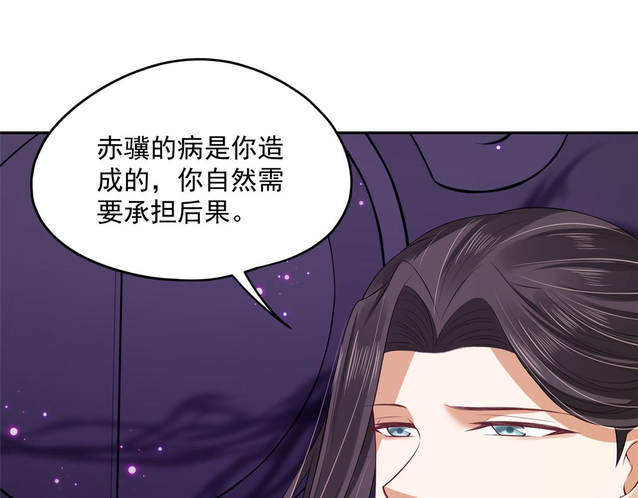 第96话 新的旅程40
