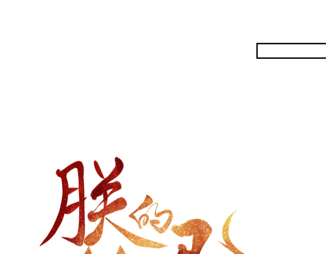 第96话 新的旅程5