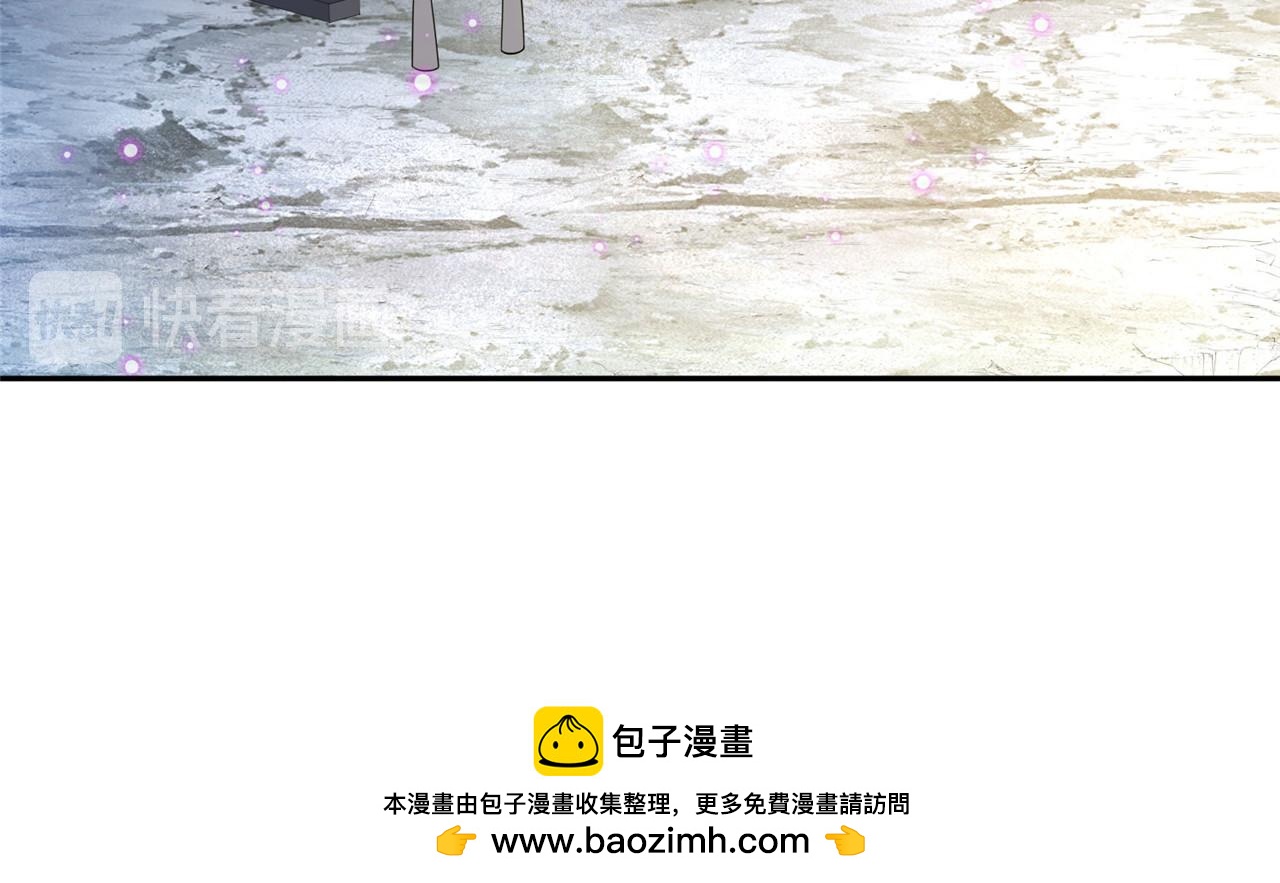 第96话 新的旅程53