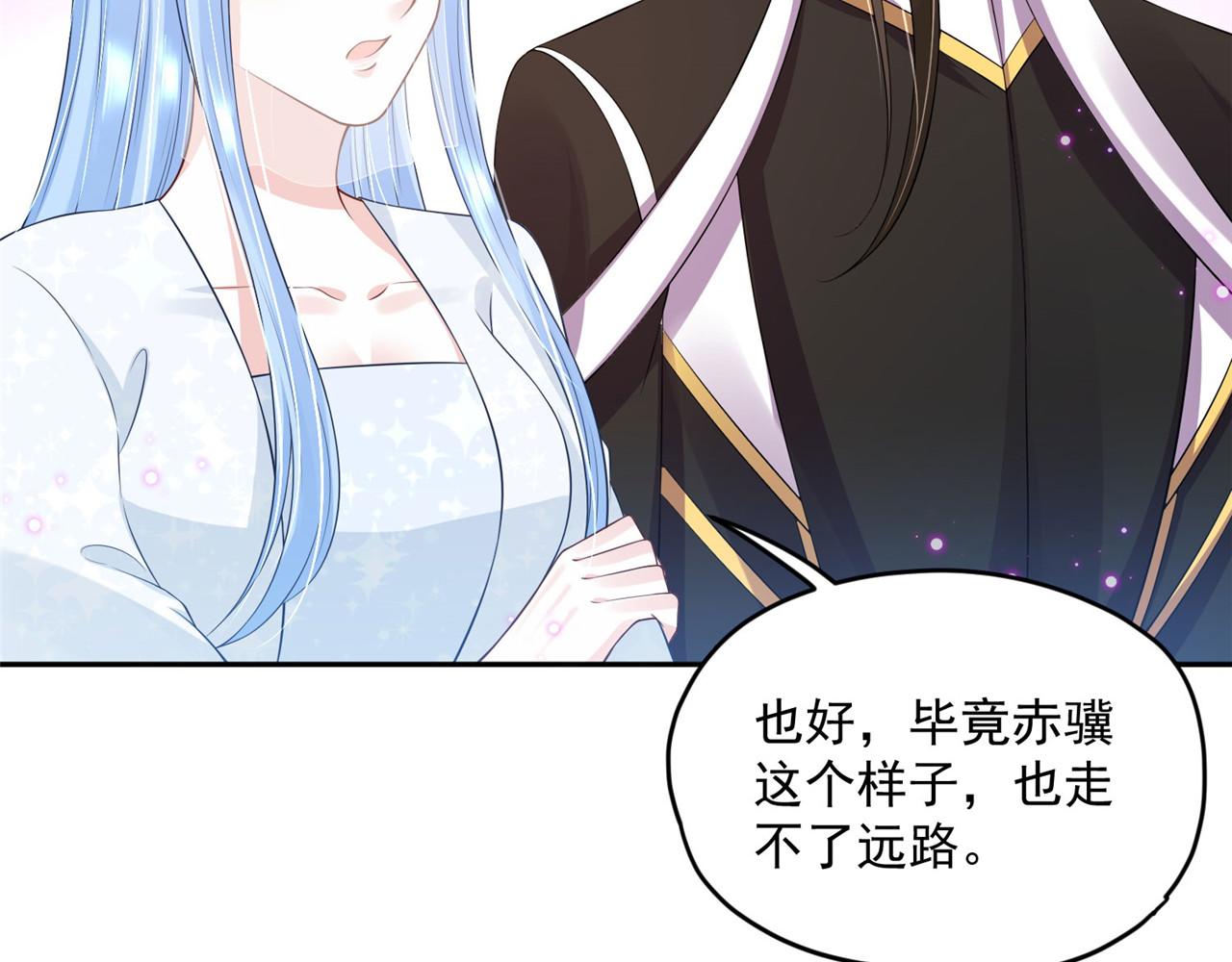 第96话 新的旅程55