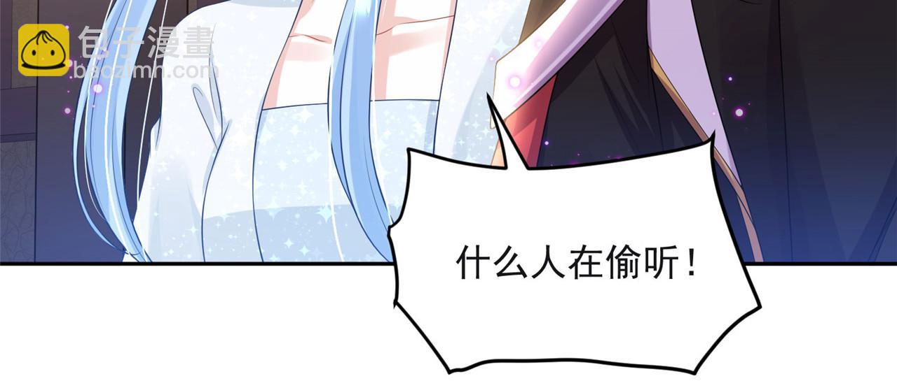 第96话 新的旅程59