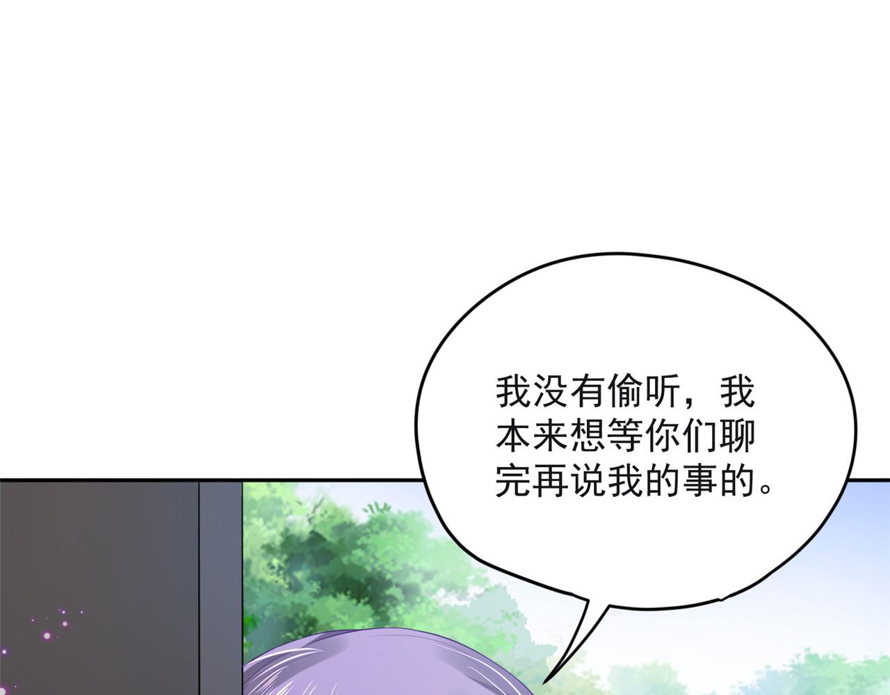 第96话 新的旅程60