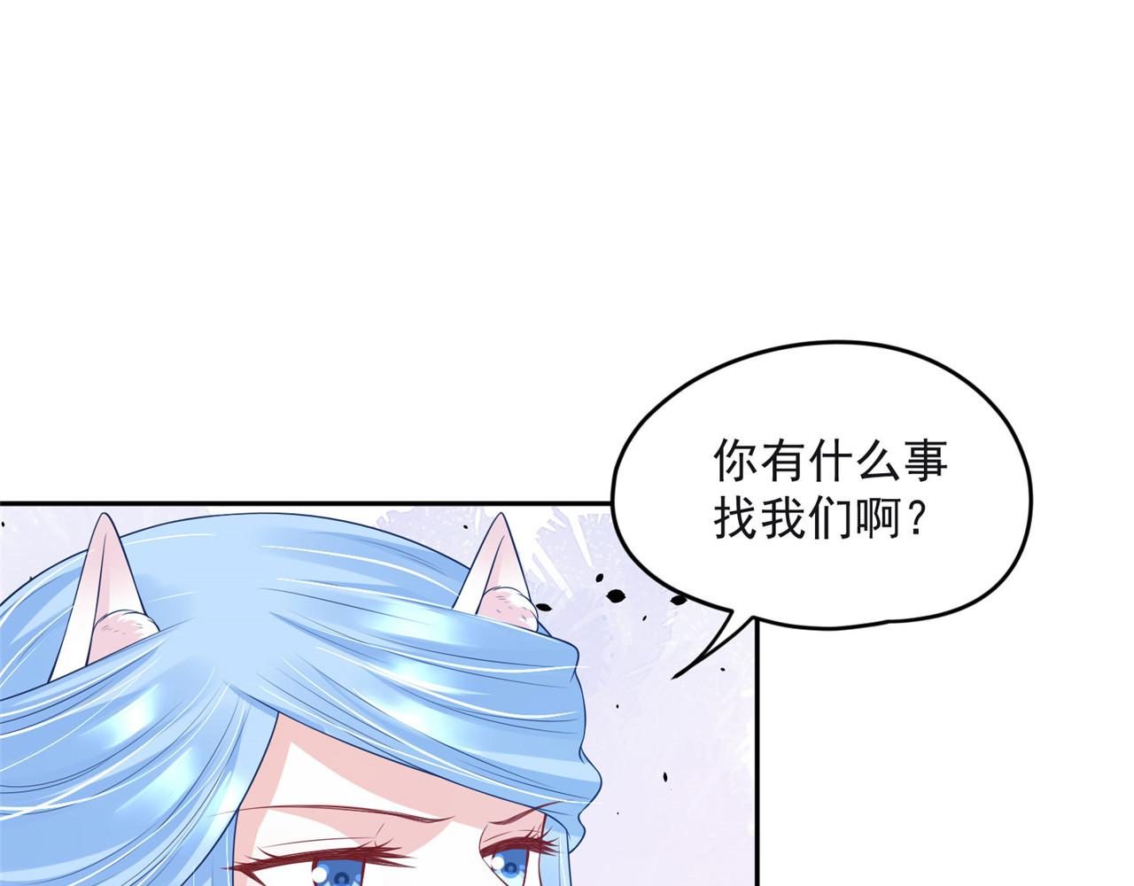第96话 新的旅程63