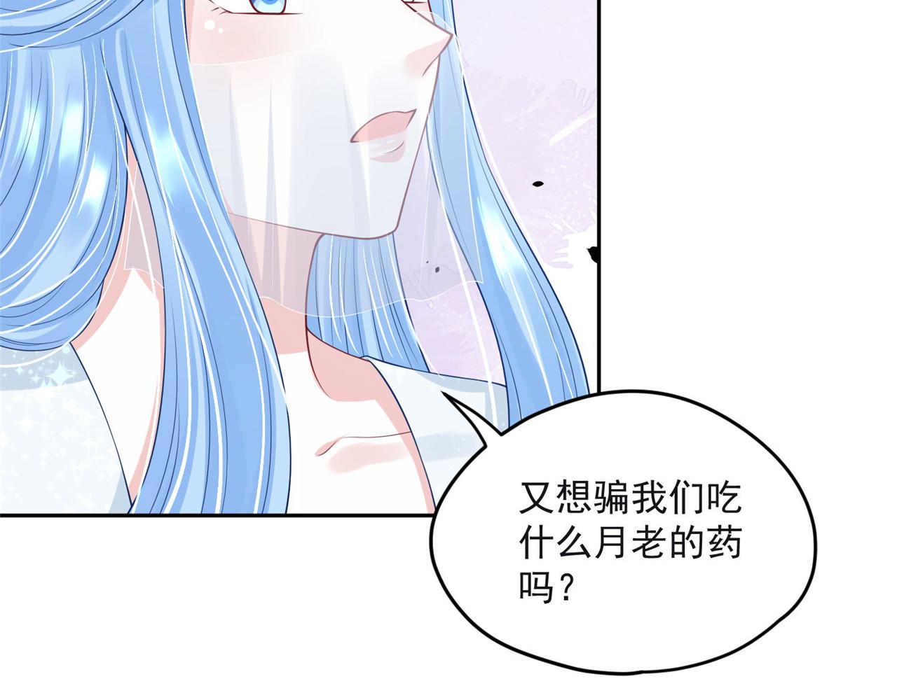 第96话 新的旅程64