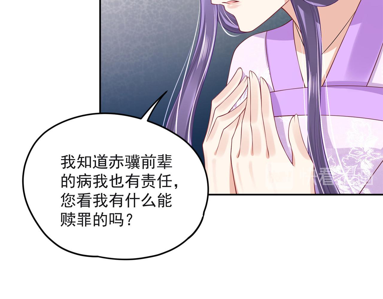 第96话 新的旅程67