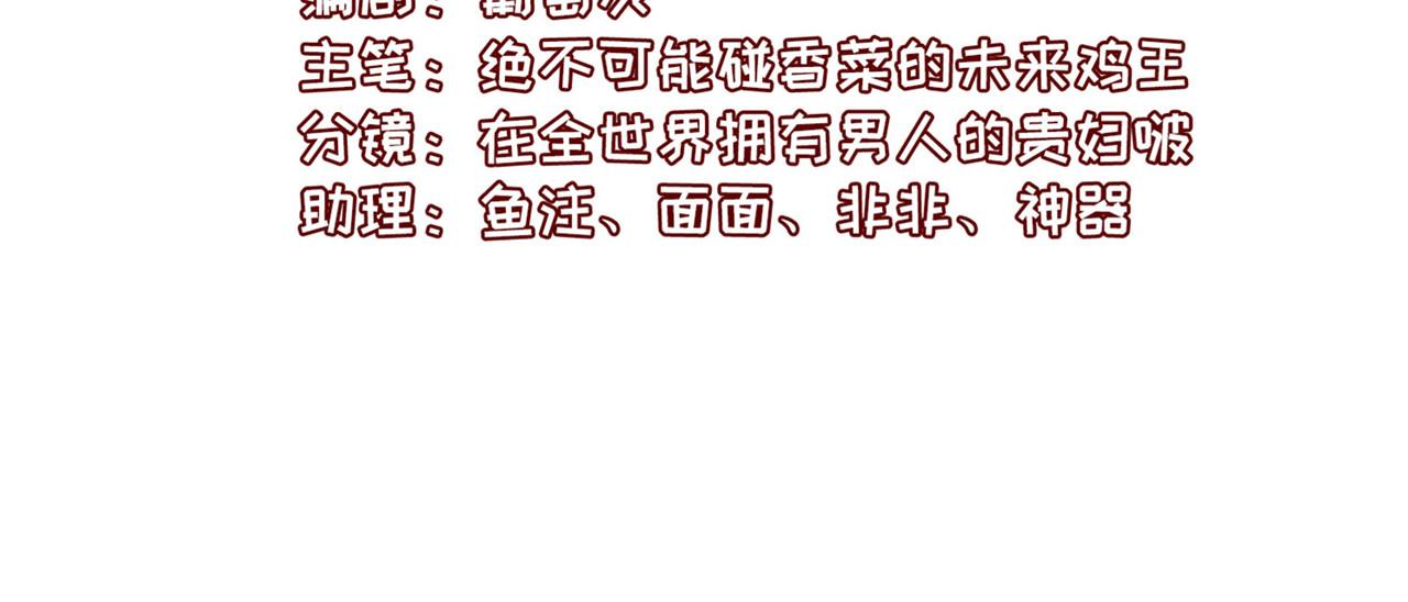第96话 新的旅程7