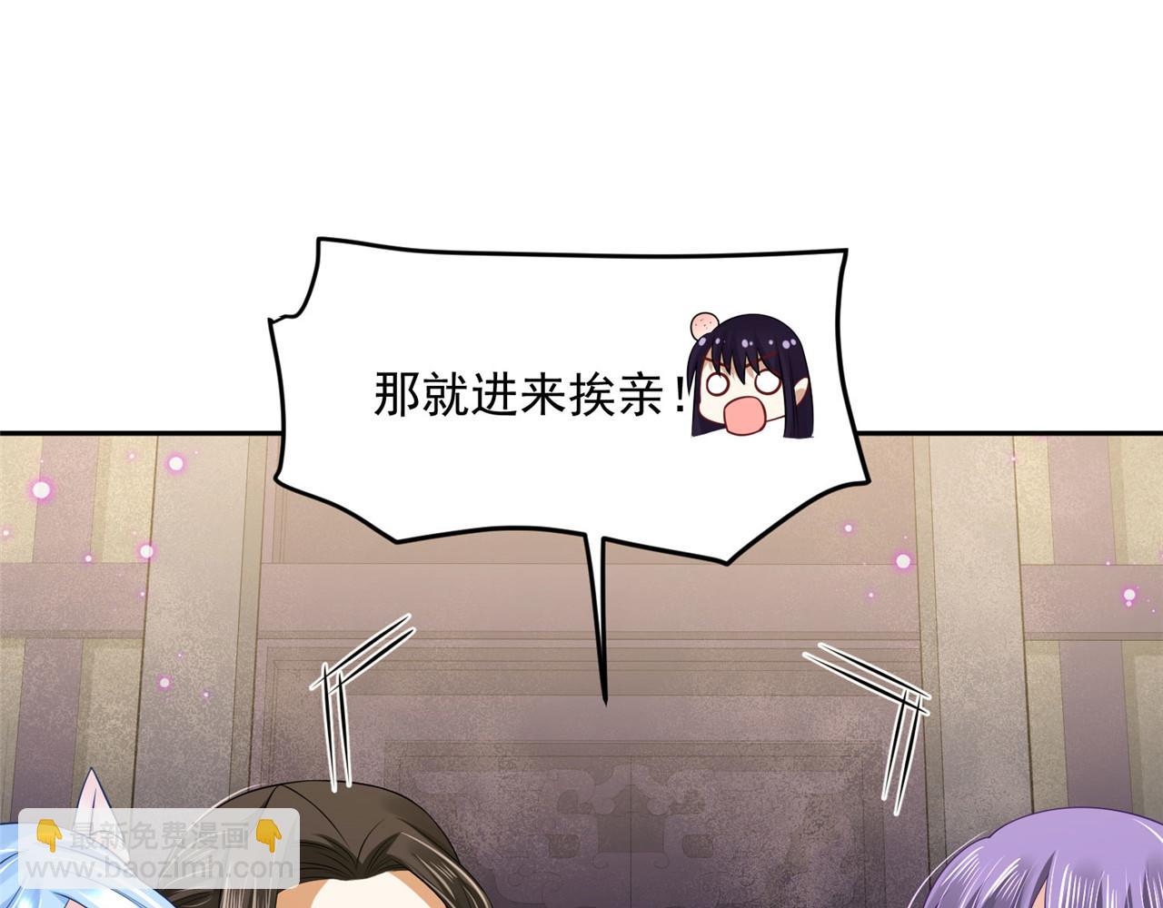 第96话 新的旅程72