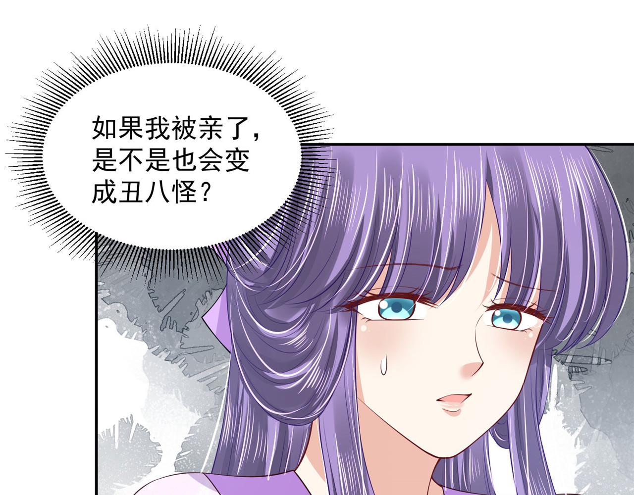 第96话 新的旅程74