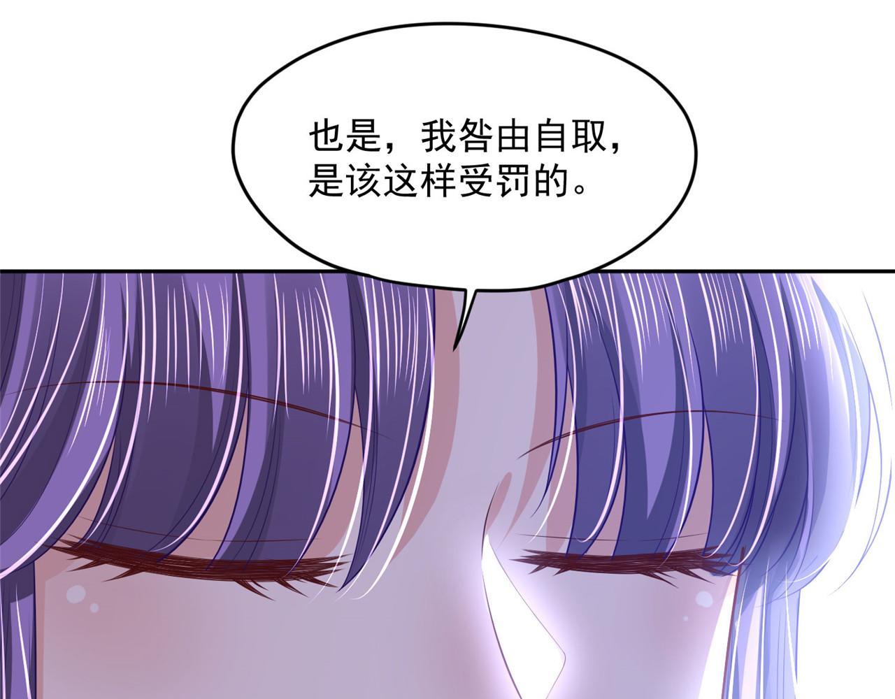 第96话 新的旅程76